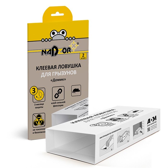 Клеевая ловушка для грызунов Домик 2шт Nadzor - фото 76032