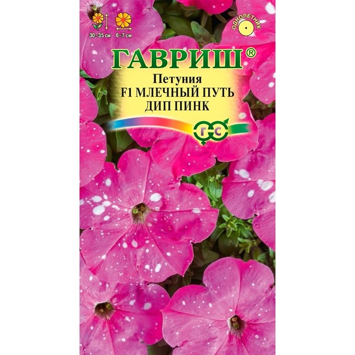Петуния Млечный путь дип пинк F1 7шт - фото 76519