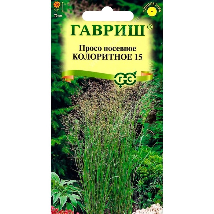 Просо Колоритное 15 1,0г - фото 76937