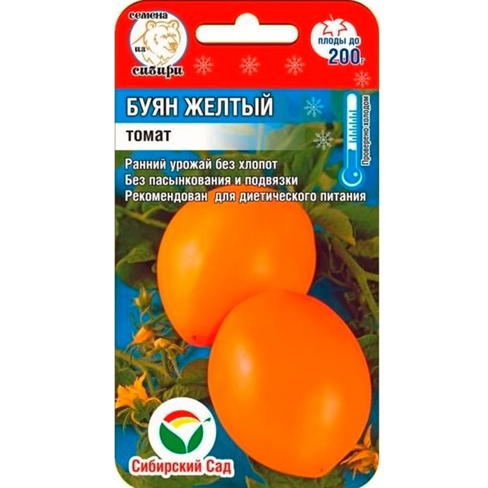 Томат Буян жёлтый 20шт - фото 77637