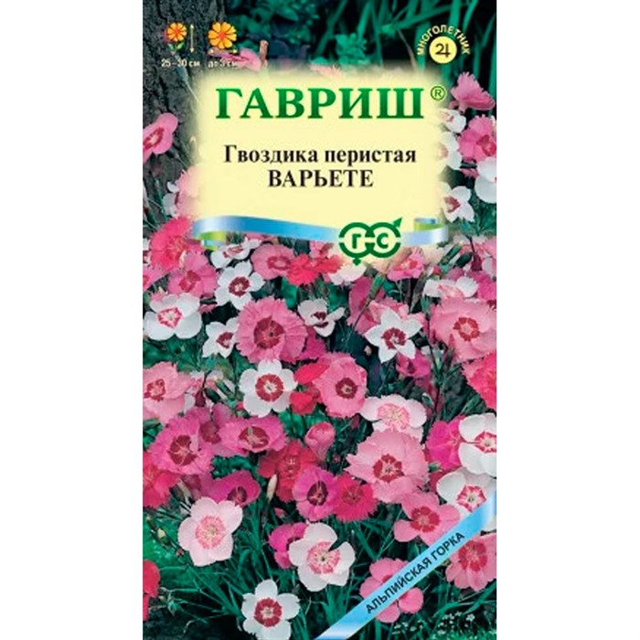 Гвоздика перистая Варьете 0,1г - фото 78194
