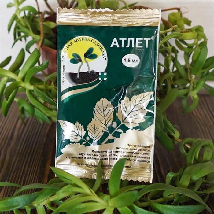 Атлет 1,5мл стимулятор роста - фото 78338