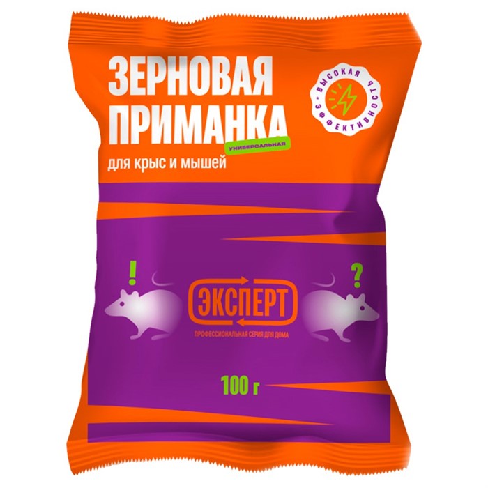Эксперт зерновая приманка для крыс и мышей 100г - фото 78349