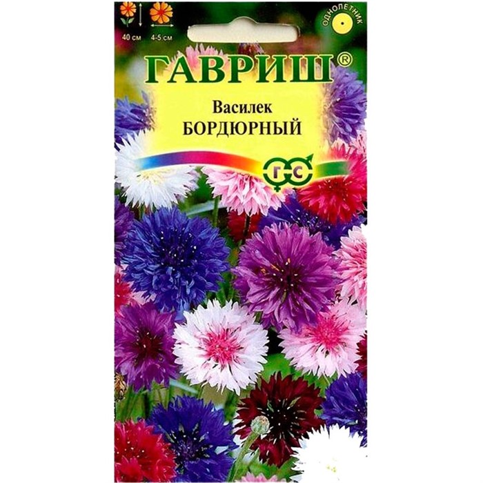 Василёк Бордюрный смесь 0,2г - фото 81072