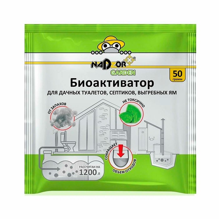 Биоактиватор для дачных туалетов и септиков 50г Nadzor - фото 81082