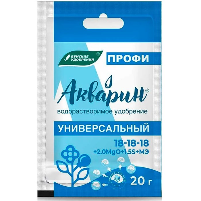 Удобрение Акварин Универсальный 20г Профи - фото 81115