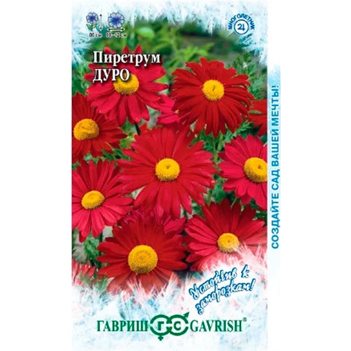 Пиретрум Дуро 0,2г - фото 86855