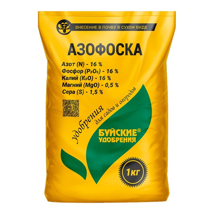 Удобрение Азофоска 1кг - фото 86903
