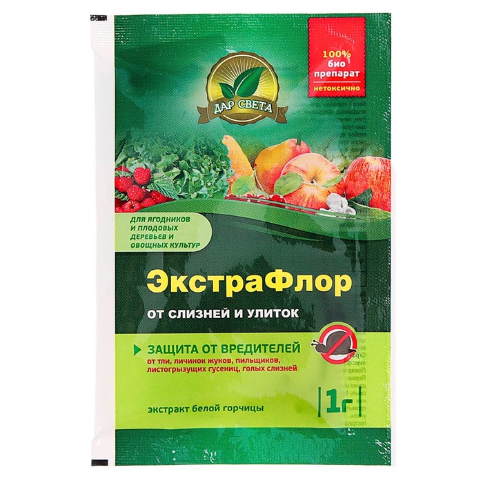 Экстрафлор №10 1г от слизней и улиток - фото 90616