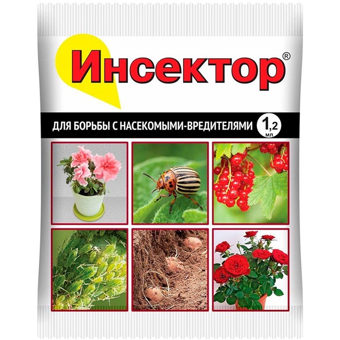 Инсектор 1,2мл от насекомых-вредителей - фото 90659