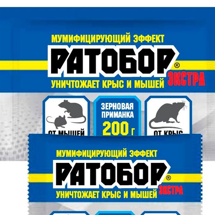 Ратобор зерновая приманка 200г Экстра - фото 90808