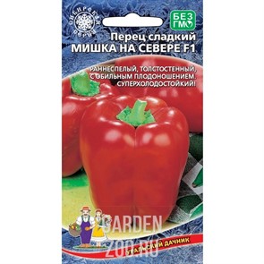 Перец Мишка на Севере F1