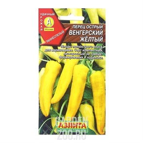 Перец острый Венгерский желтый