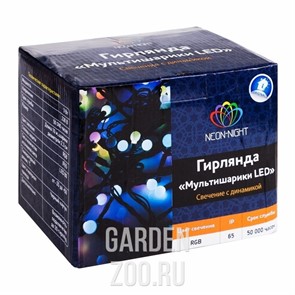 {{productViewItem.photos[photoViewList.activeNavIndex].Alt || productViewItem.photos[photoViewList.activeNavIndex].Description || 'Гирлянда Мультишарики 18мм 5м RGB'}}