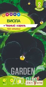 Виола Черный король 0,1гр