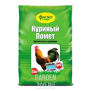 Удобрение Куриный Помет 3,5кг органика (8)