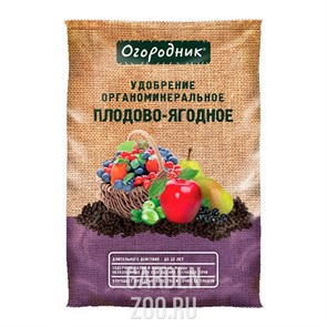 Удобрение Огородник для плодово-ягодных 2,5 кг органоминеральное