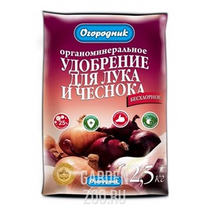 Удобрение Огородник для лука и чеснока 2,5 кг органоминеральное