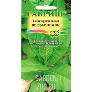 Табак Вирджиния курительный 0,01г