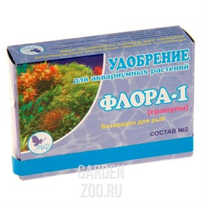 ФЛОРА- 1 удобрение СОСТАВ-2