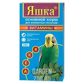 Корм ЯШКА для попугаев 450г (витамины)