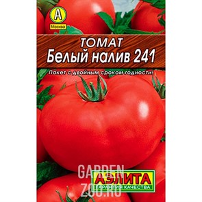 Томат Белый налив 241