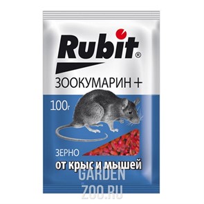 Рубит Зоокумарин + зерно 100г