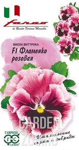 Виола Виттрока Фламенко розовая 10 шт