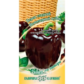 Перец Кубок шоколадный 0,1г