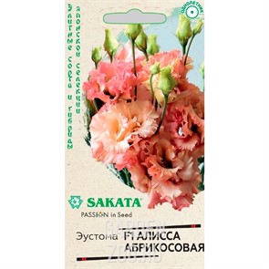 {{productViewItem.photos[photoViewList.activeNavIndex].Alt || productViewItem.photos[photoViewList.activeNavIndex].Description || 'Эустома Алисса абрикосовая 4шт'}}