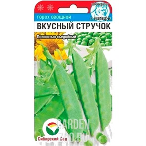 Горох Вкусный стручок 5 гр