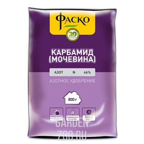 Удобрение Карбамид (мочевина) 2,5кг минеральное (10)