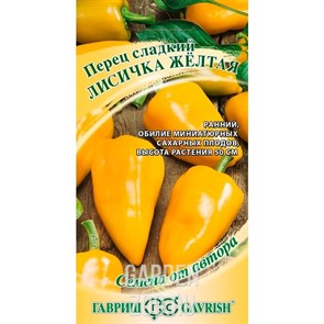 {{productViewItem.photos[photoViewList.activeNavIndex].Alt || productViewItem.photos[photoViewList.activeNavIndex].Description || 'Перец Лисичка жёлтая 10шт'}}