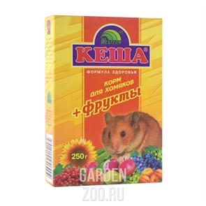 Корм КЕША для хомяков 250г (фрукты)