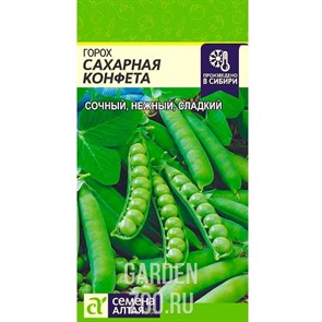 Горох Сахарная Конфета 10гр