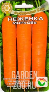 Морковь Неженка 2гр