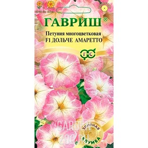 Петуния Дольче Амаретто F1 7шт