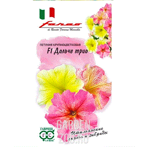 Петуния Дольче Трио F1 10шт
