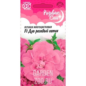 {{productViewItem.photos[photoViewList.activeNavIndex].Alt || productViewItem.photos[photoViewList.activeNavIndex].Description || 'Петуния Дуо розовый сатин 5шт'}}