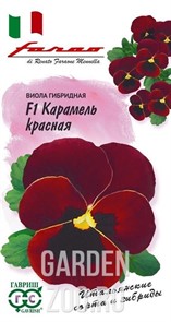 Виола Виттрока Карамель красная 10шт