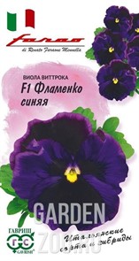 Виола Виттрока Фламенко синяя 10 шт