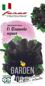 Виола Виттрока Фламенко черная 10 шт