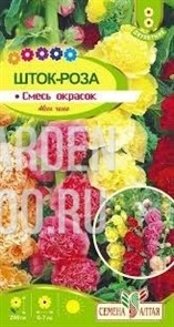 Шток-роза смесь 0,1гр