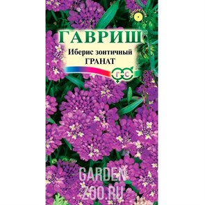 Иберис Гранат 0,1гр