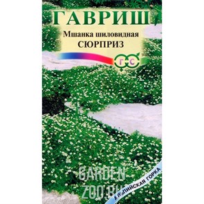 Мшанка Сюрприз 0,01гр