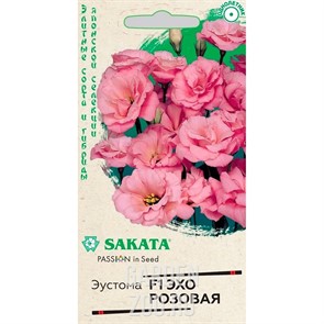 {{productViewItem.photos[photoViewList.activeNavIndex].Alt || productViewItem.photos[photoViewList.activeNavIndex].Description || 'Эустома Эхо розовая 4шт'}}