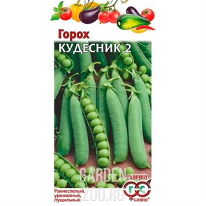 Горох Кудесник 2 10 гр