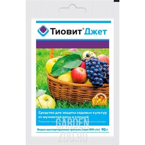 Тиовит Джет 90г