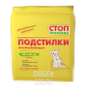 Подстилки СТОП-ПРОБЛЕМА 40*60 (8шт) гелевые