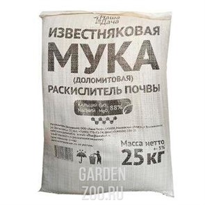 Раскислитель Наша Дача Доломитовая мука 25кг